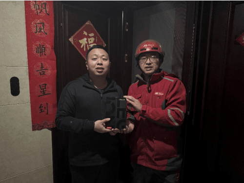 2026国补上线首日 福建线上第一单已送达 