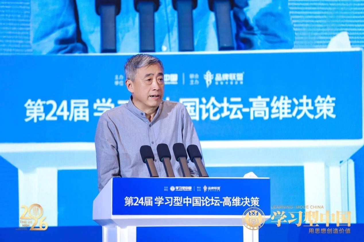 高维决策论剑，智启民营企业：第24届学习型中国论坛在深圳圆满落幕(图7)