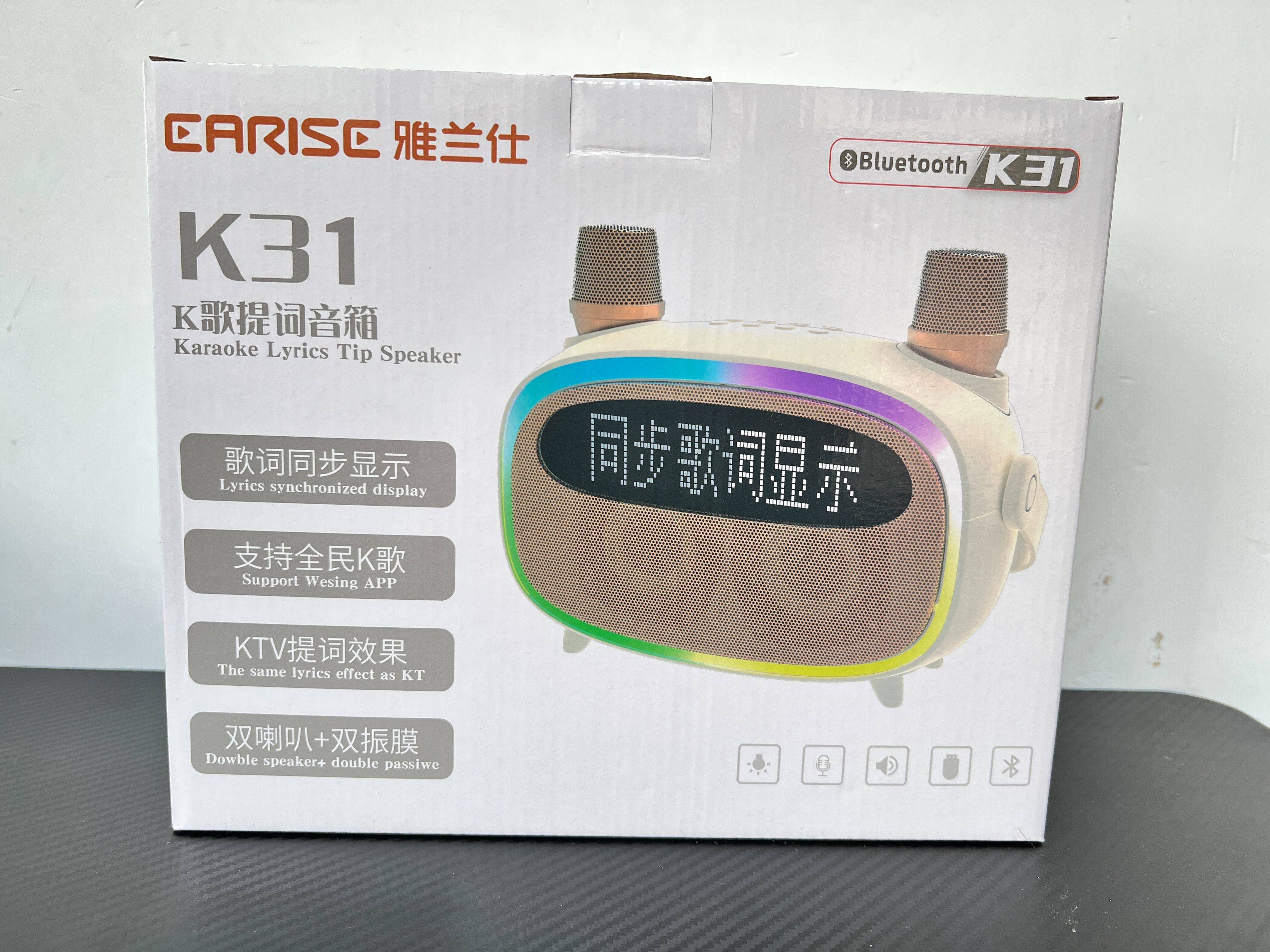 逐字跟唱，随心所欲丨K歌神器：雅兰仕K31提词音箱