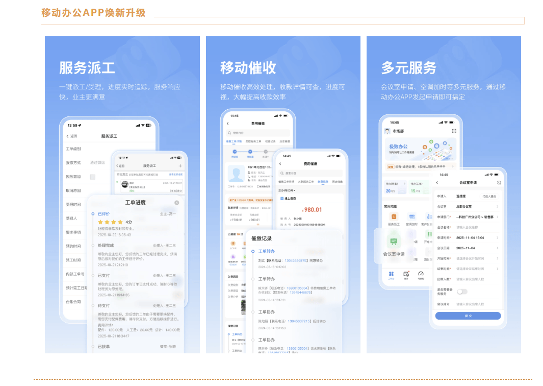元旦致辞：以初心，敬新岁，二十载，再启航！