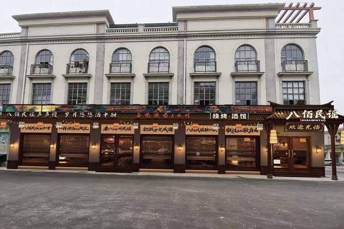 八佰民谣东兴旗舰店2026新春启幕打造中越跨境文旅融合新地标