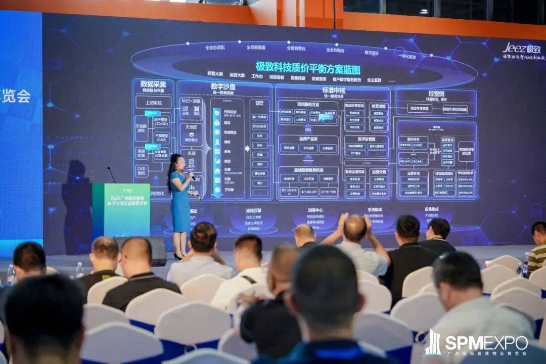 元旦致辞：以初心，敬新岁，二十载，再启航！