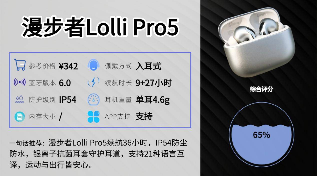 出汗戴什么运动耳机好？分享十款防汗又稳固的运动耳机