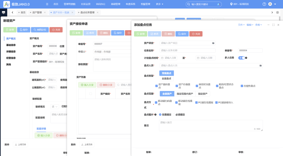 元旦致辞：以初心，敬新岁，二十载，再启航！