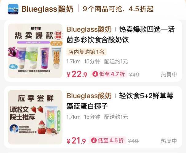 现制酸奶行业为何集体“过冬”? 现制酸奶行业为何集体“过冬”?