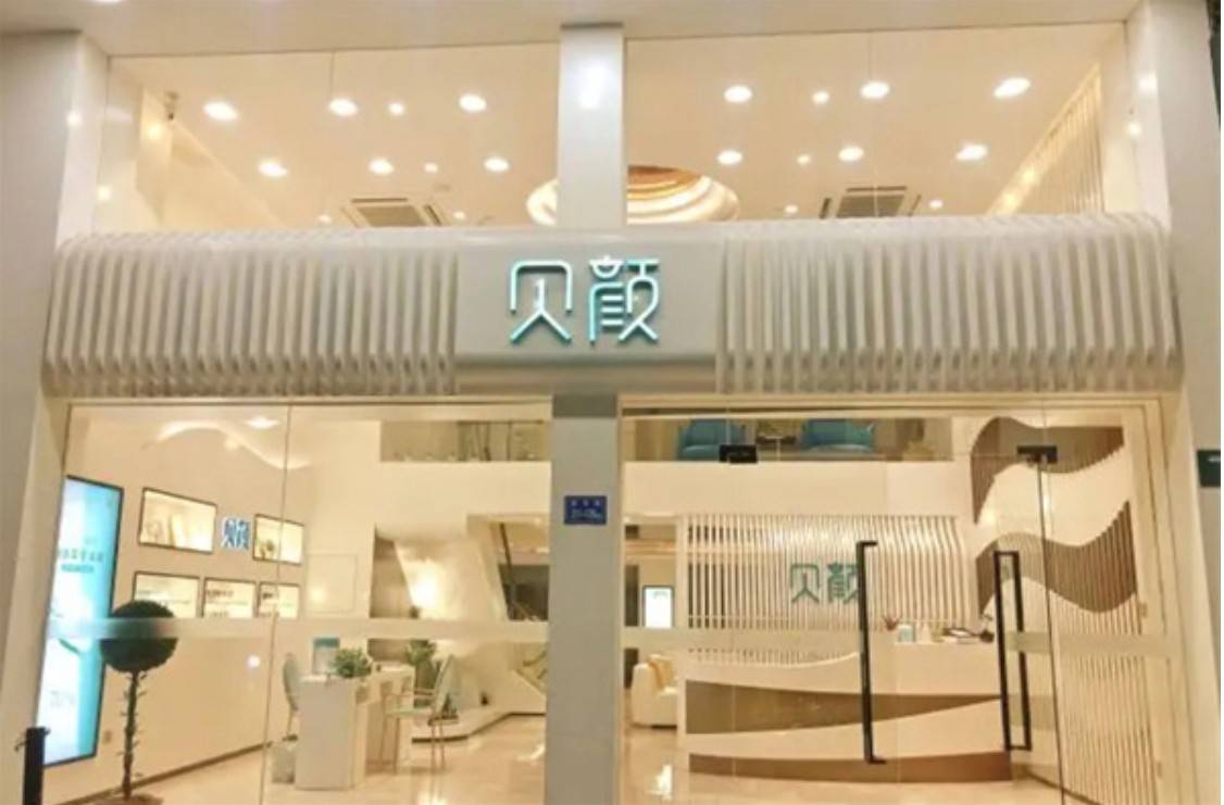 规模化闭店引发投诉潮的贝颜美容:多处门店被曝无证行医(图3)