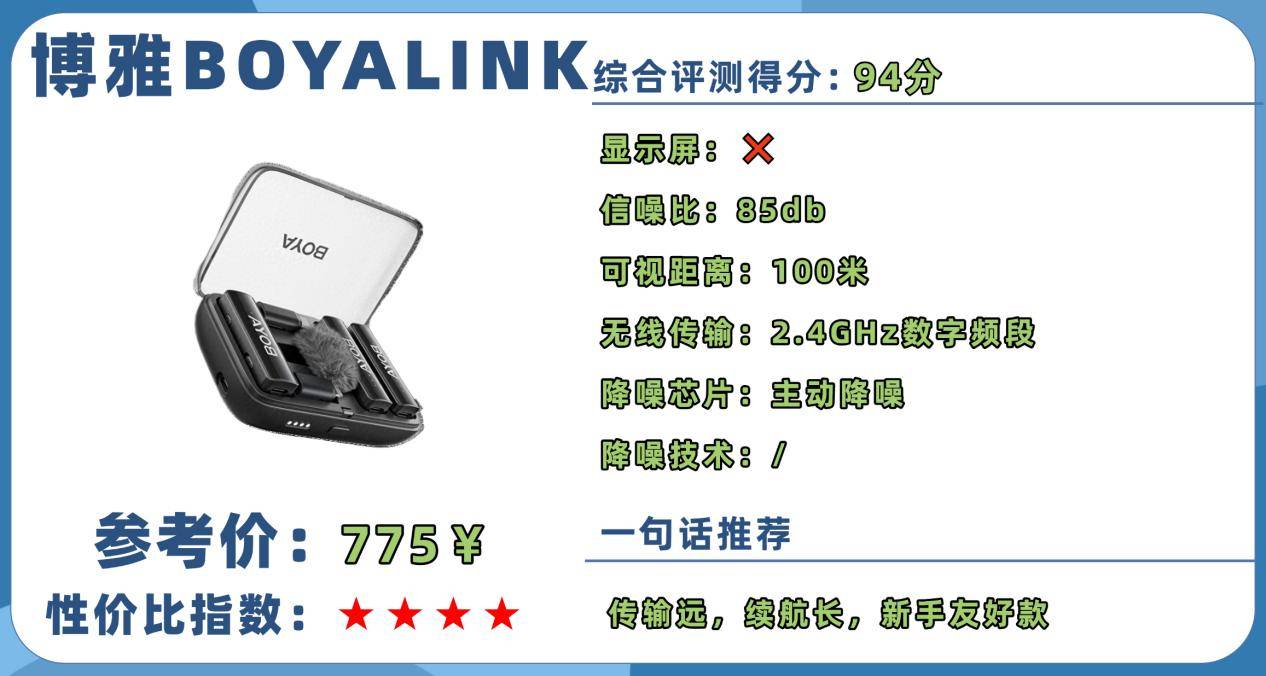 直播麦克风用哪种比较好？实测推荐2026十大高品质直播麦克风