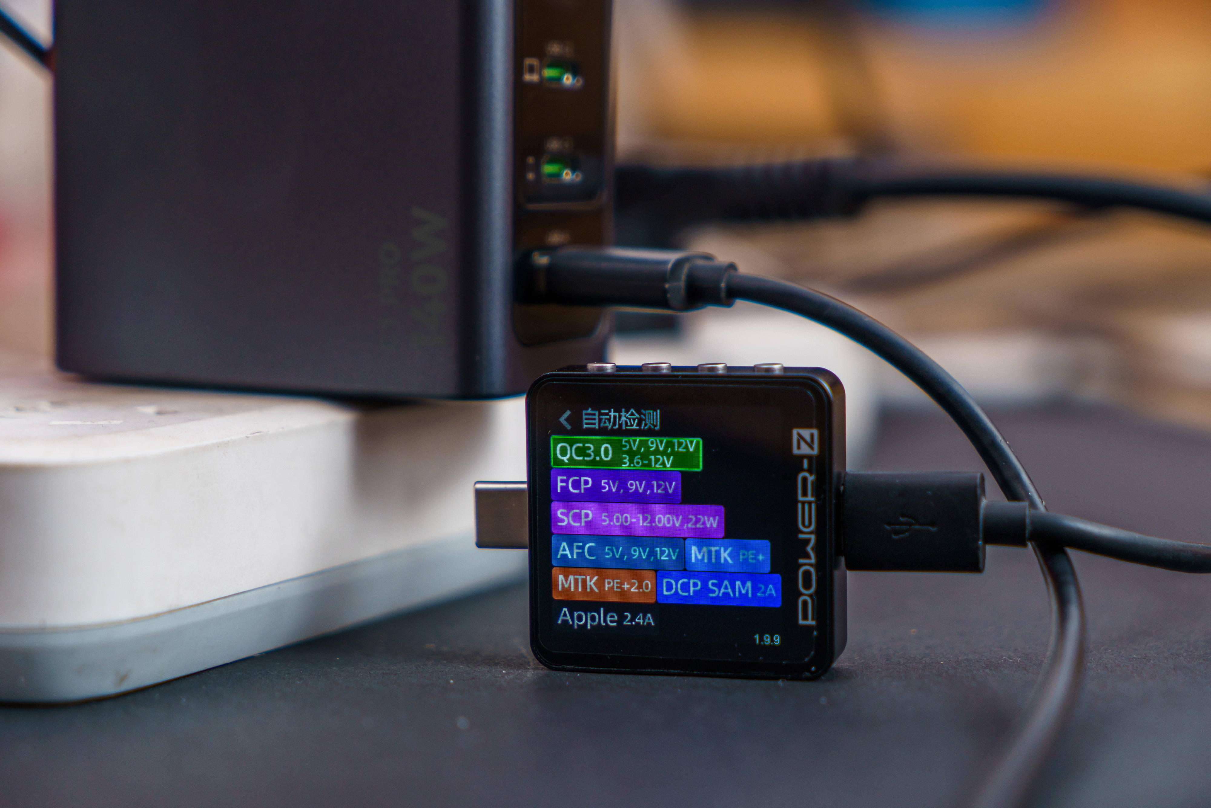 新品牌出的屏显氮化镓多口充电器值得买吗?海赛力C1 Pro体验分享