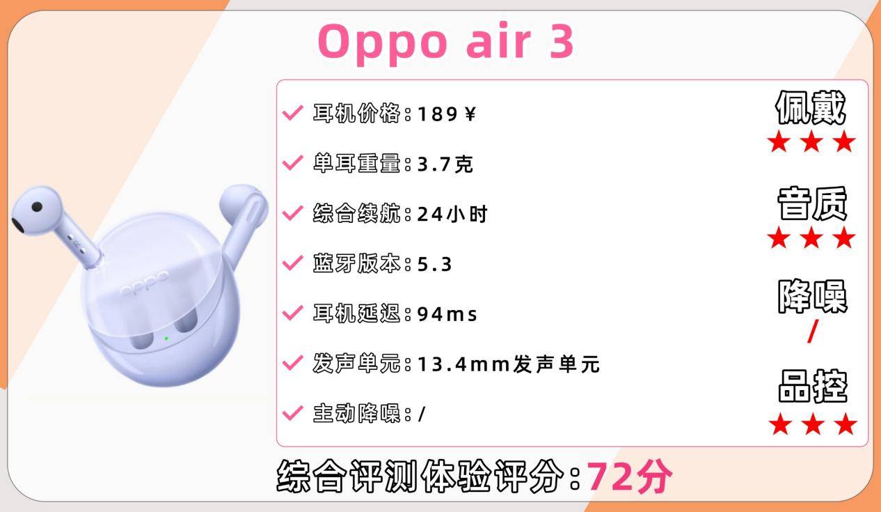 半入耳式耳机什么牌子好用？半入耳式耳机品牌排行榜前十名