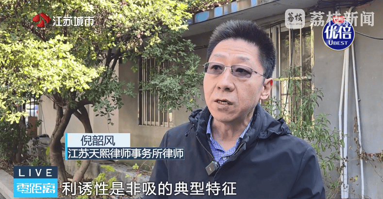 华民行数智店商"画大饼":投入20万元,短期可以返160万元(图12)