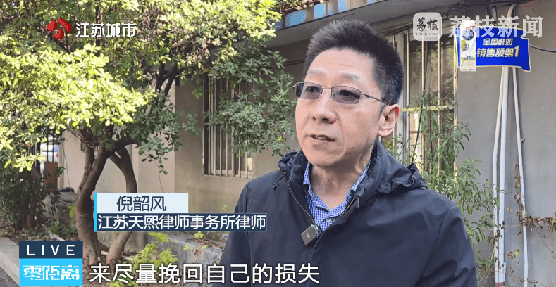 华民行数智店商"画大饼":投入20万元,短期可以返160万元(图14)