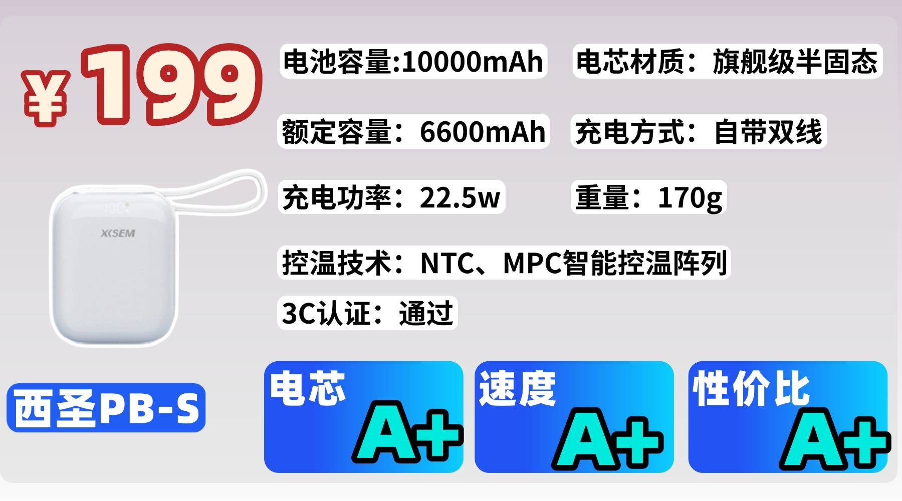 充电宝买什么牌子好耐充又耐用？如何买一个好的充电宝？盘点十款耐用充电宝
