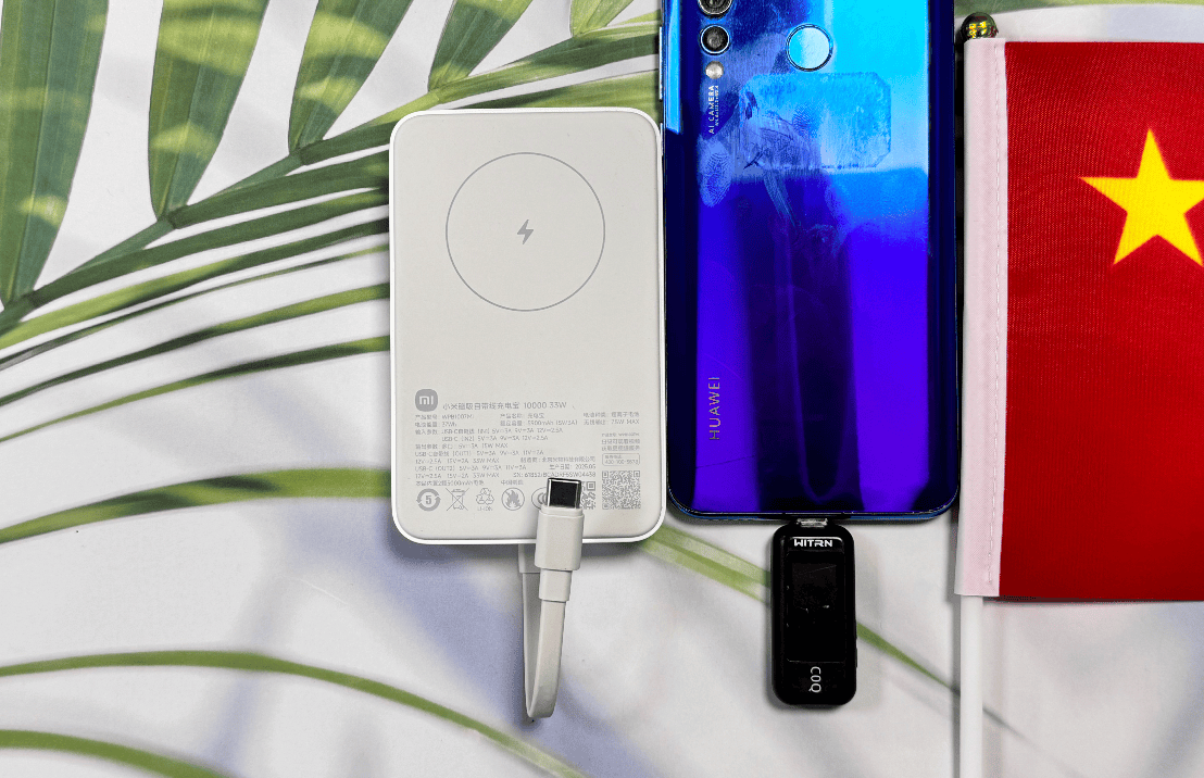 百元价位充电宝哪个牌子性价比高？西圣、图拉斯、小米充电宝对比