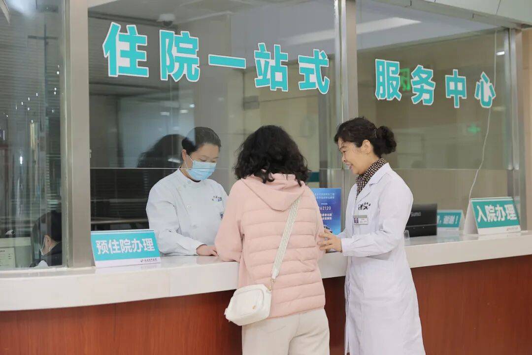 关于北京胸科医院检查陪护加挂号住院床位优先协调，减少等候时长的信息