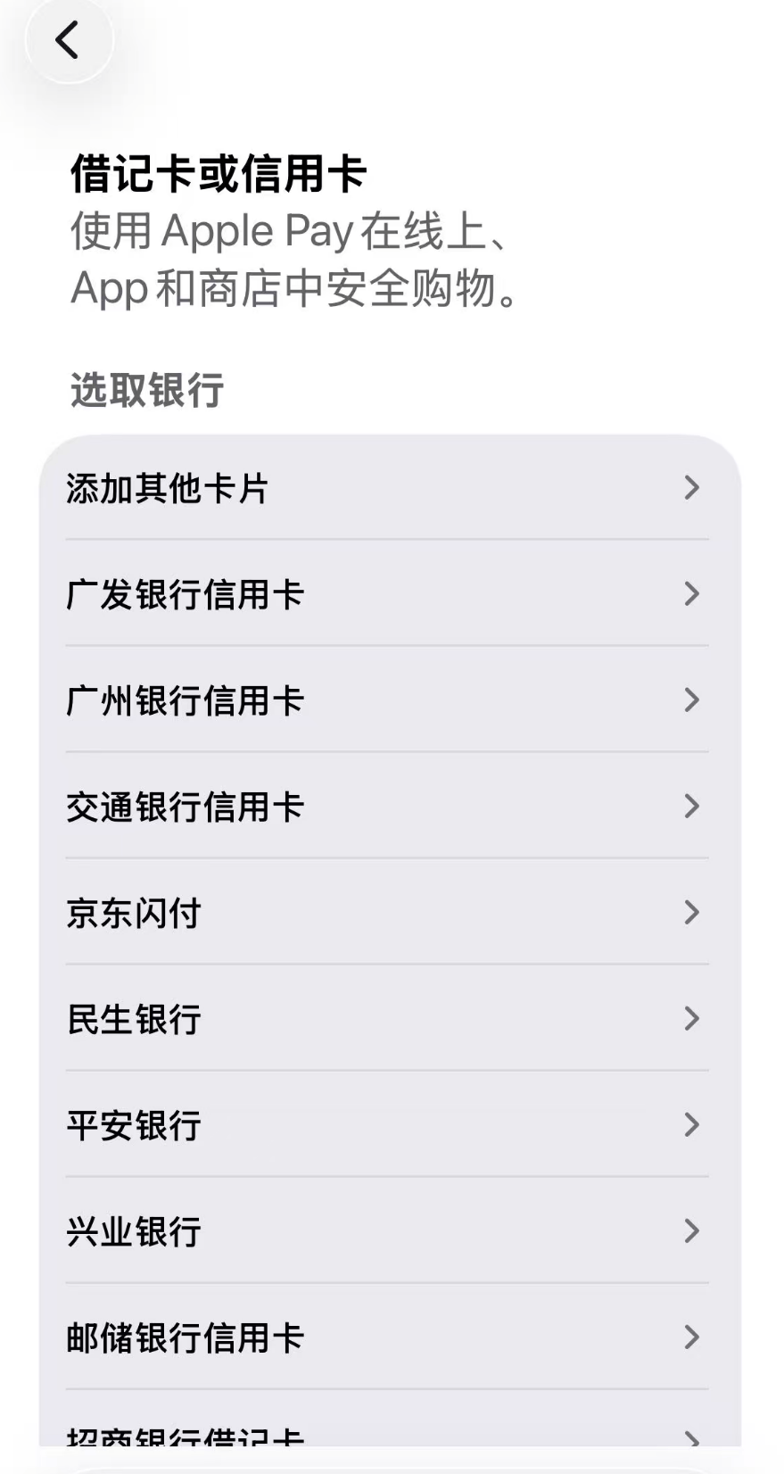一部手机走天下苹果官宣向中国用户开放Apple Pay跨境支付_搜狐网