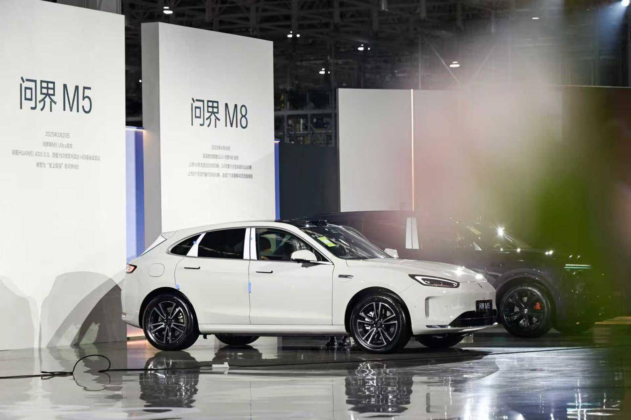 问界百万信赖为基石!问界新M5 Ultra至高2.7万限时福利!_搜狐汽车_搜狐网