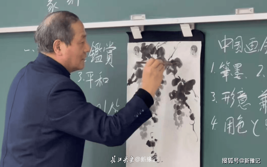 刘铭义开讲课“中国书画鉴赏” (图4)