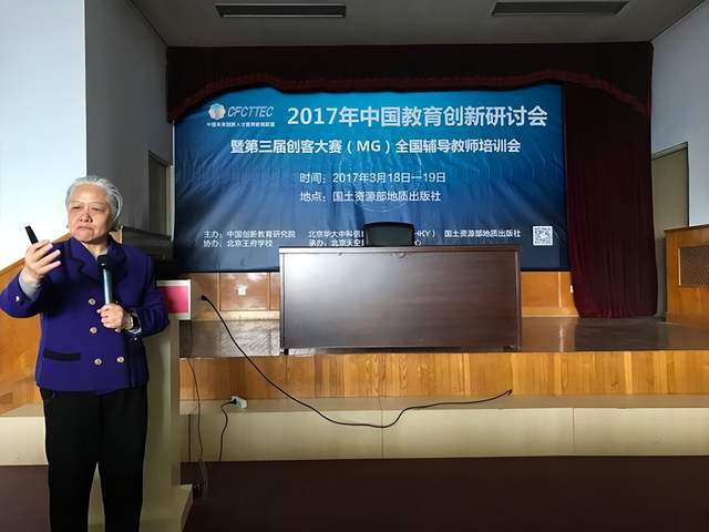 生物电子学开拓者韦钰:从中工院首批院士,到东南大学首任女校长