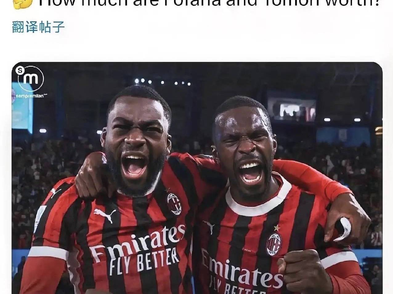 意甲媒体透露：加拉塔萨雷俱乐部与米兰的沟通一直在持续，他们的目标球员是后卫托莫里