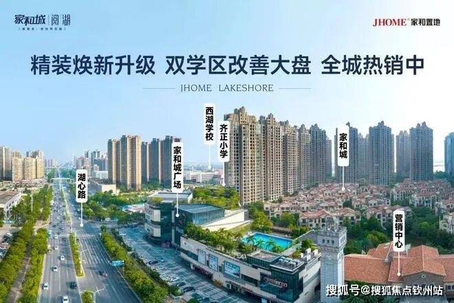 华发家和城官方售楼处电话(华发家和城)官方首页网站-华发家和城营销中心欢迎您-楼盘详情-最新价格-户型图-容积率@2026.01.18售楼处 ...