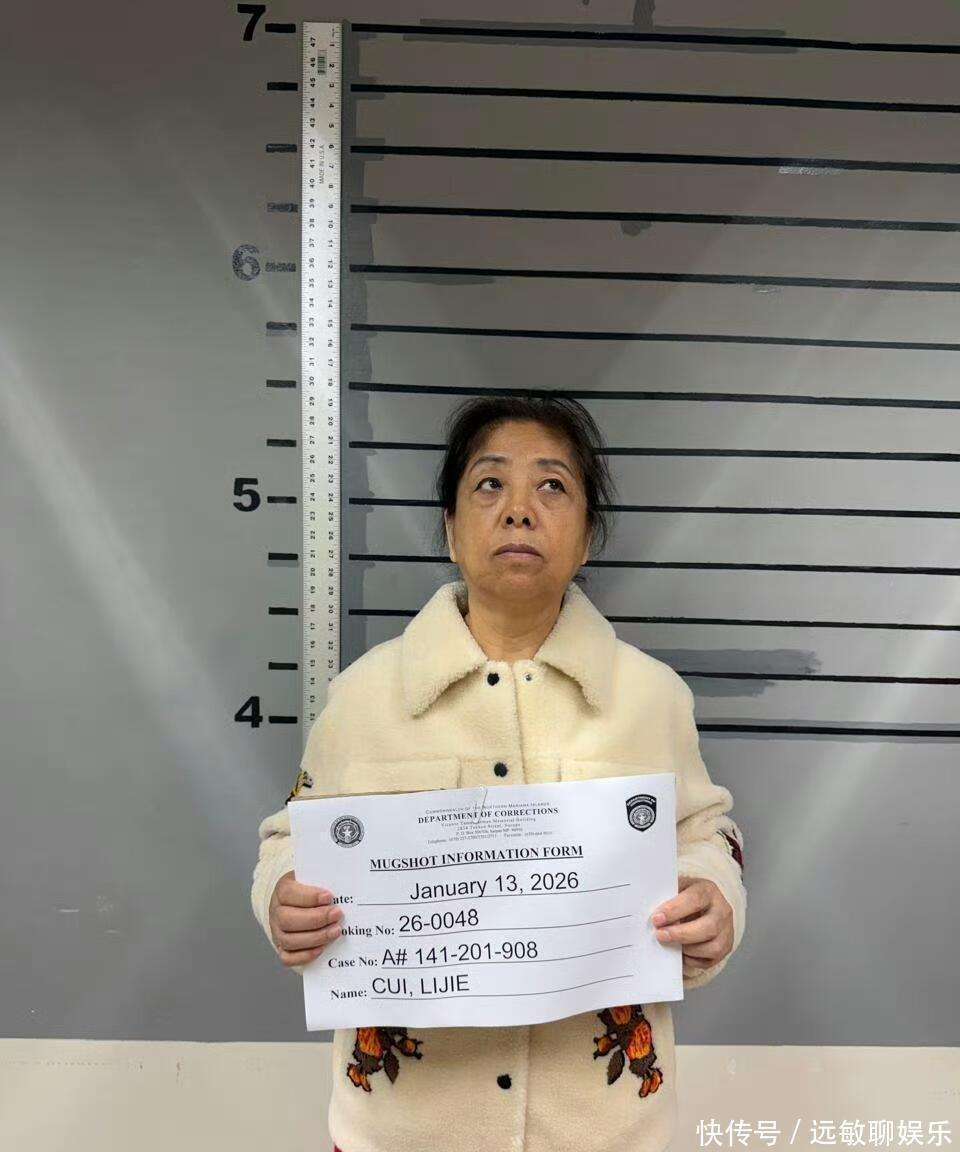吴佩慈婆婆崔丽杰美国被捕!未婚4胎成神操作?
