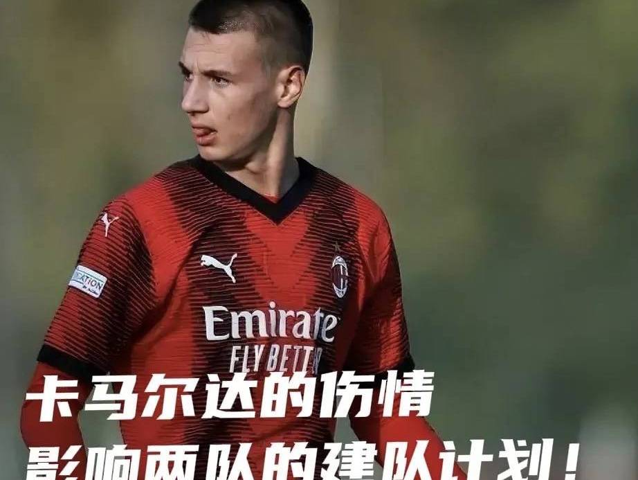 意甲媒体透露：塔雷将和莱切高层协商卡马尔达的问题，未来是走是留还不确定