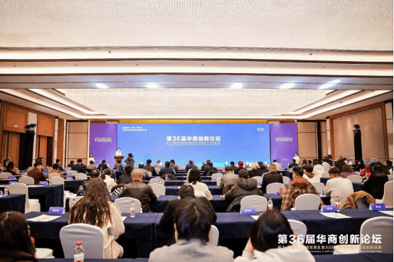 2025金融投资大奖揭晓 X GROUP GLOBAL HOLDING及林彦坤上榜