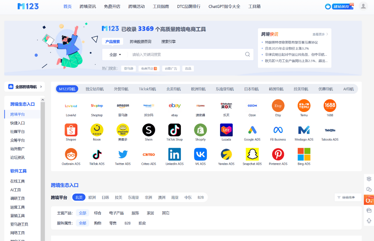 免费短信接收网站有哪些软件好用的 免费短信接收网站有哪些软件好用的