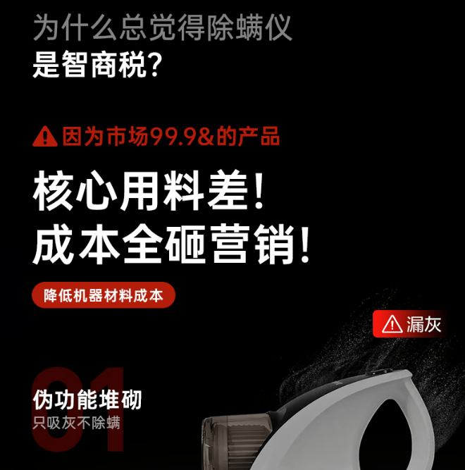 床上除螨仪真的有用吗？除螨仪什么牌子好？精选除螨仪十大名牌排名，先睹为快