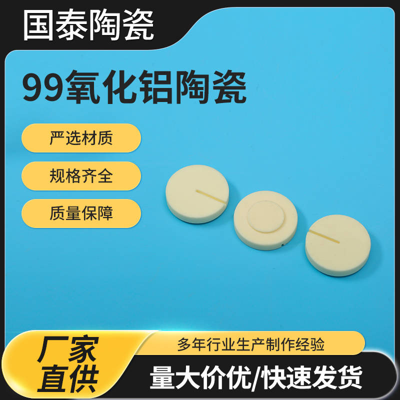 提炼有实力的陶瓷加工厂家，特色加工与性价比深度解析