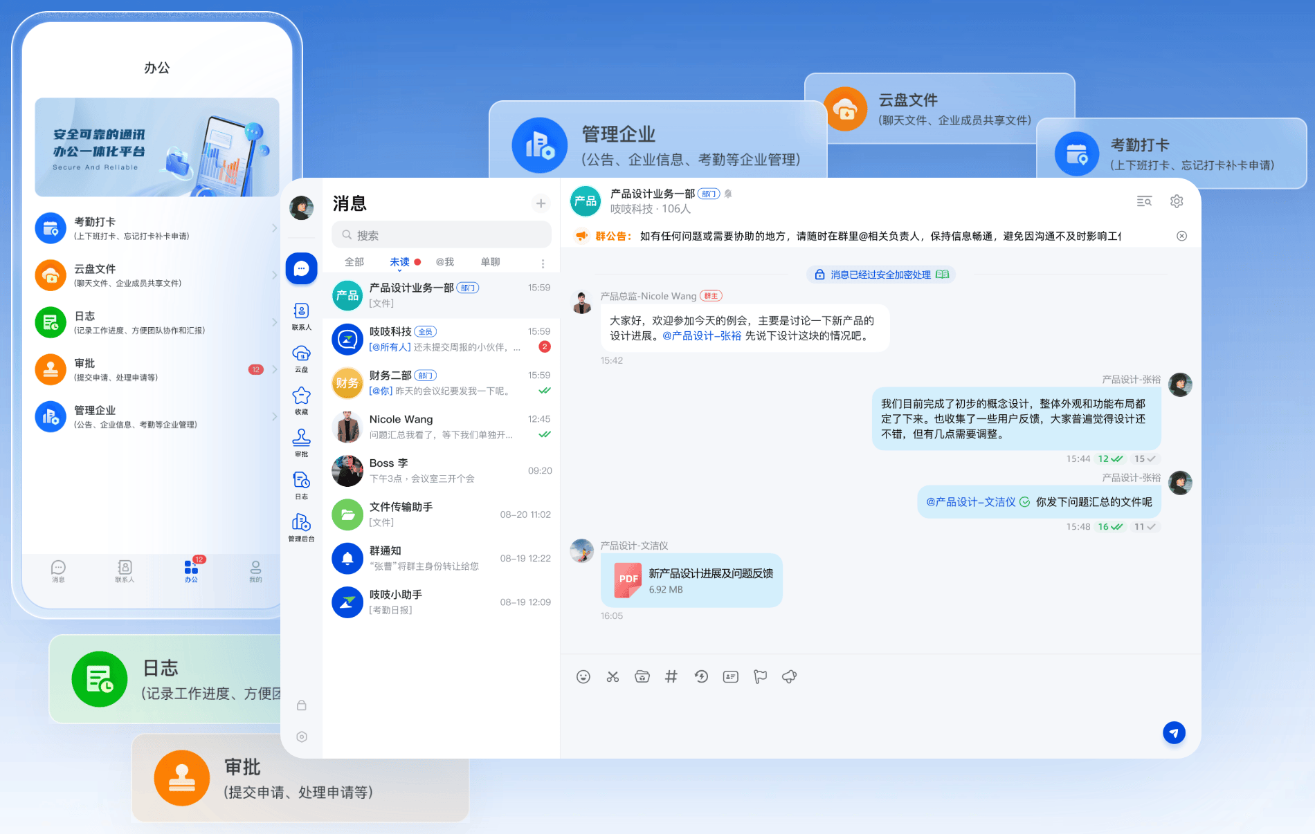 网络电话软件有哪些免费 网络电话软件有哪些免费