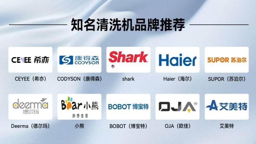 超声波清洗机2026推荐榜：希亦、洁盟、小熊等品牌选购攻略+爆款超声波清洗机十大排名推荐