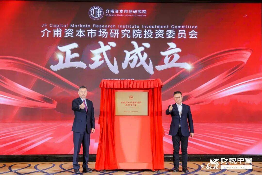 第十九届HED中国峰会·深圳圆满落幕：共话资产配置新范式，前瞻量化投资新阶段(图8)