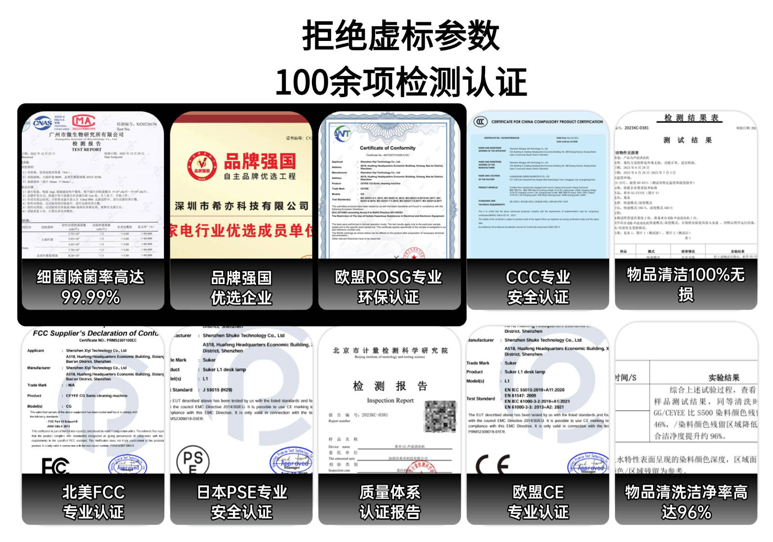 超声波清洗机十大品牌推荐:口碑爆款与真实用户反馈!涵盖希亦、固特等爆款机型