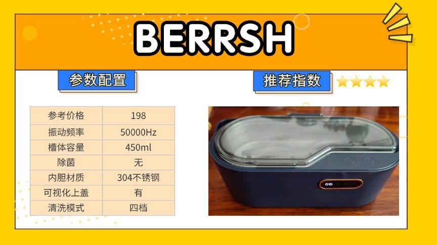超声波清洗机2026推荐榜：希亦、洁盟、小熊等品牌选购攻略+爆款超声波清洗机十大排名推荐