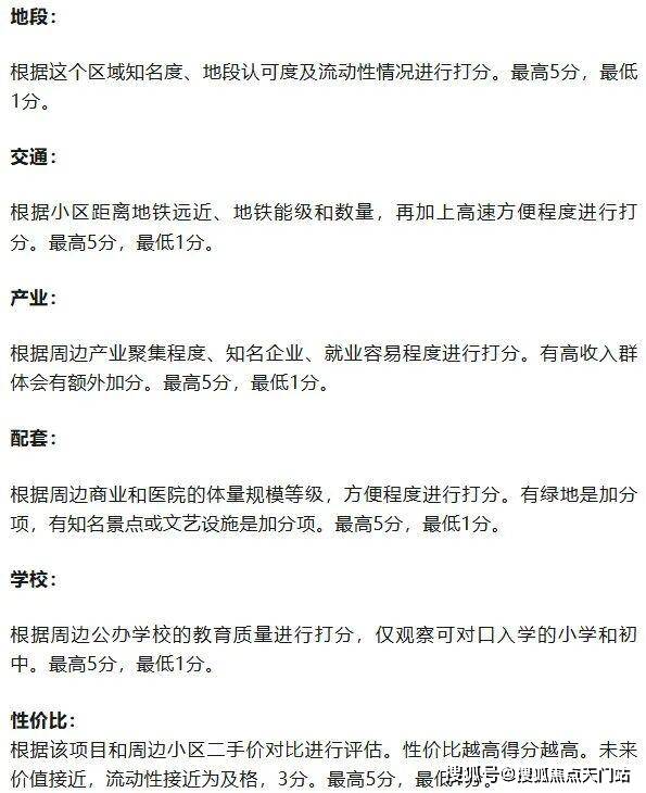 (2025保利都汇和煦营销中心)首页网站-销售中心(保利都汇和煦售楼处)-售楼处电话-电话地址-价格-户型-小区环境-楼盘详情-交房时间-周边 ...