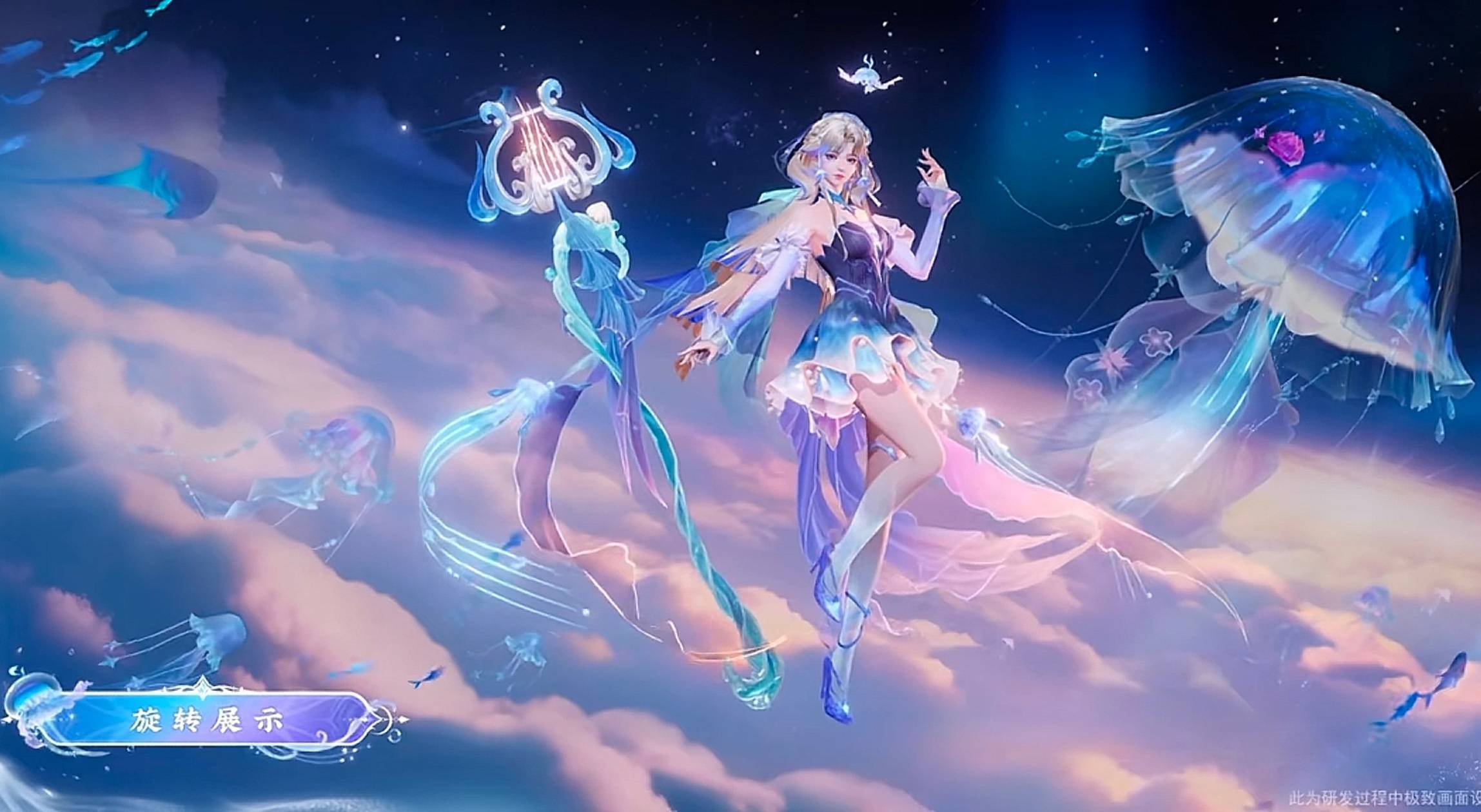 王者荣耀王昭君fmvp皮肤多少钱?王昭君长夜焕生入手建议