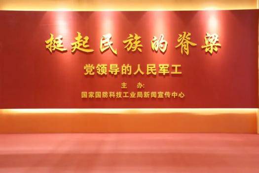 ����ӷ��߼ƻ���2026���׽��й������ݣ����պ�������Ƽ������ἴ����Ļ