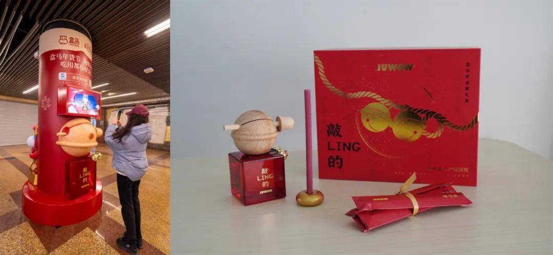 马年还得看盒马-锋巢网