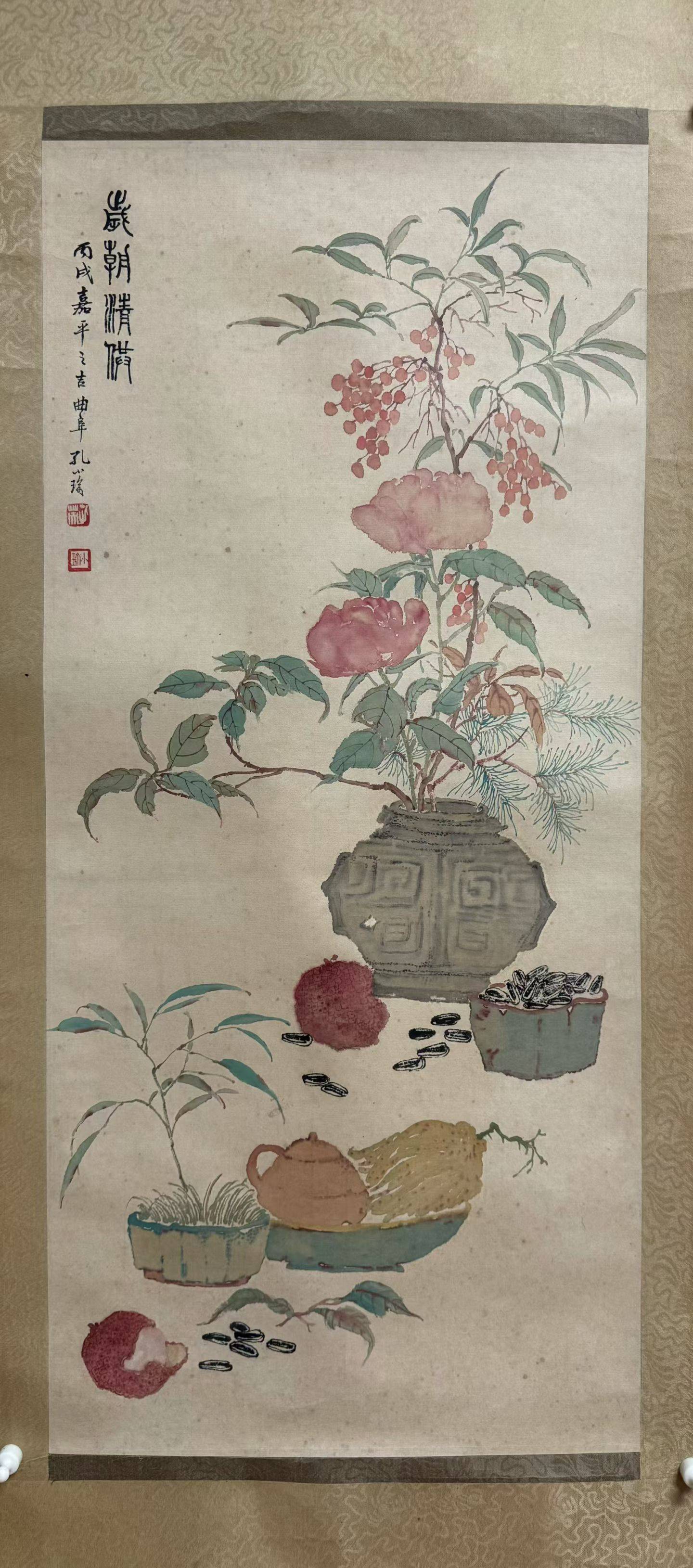 字画文献收藏