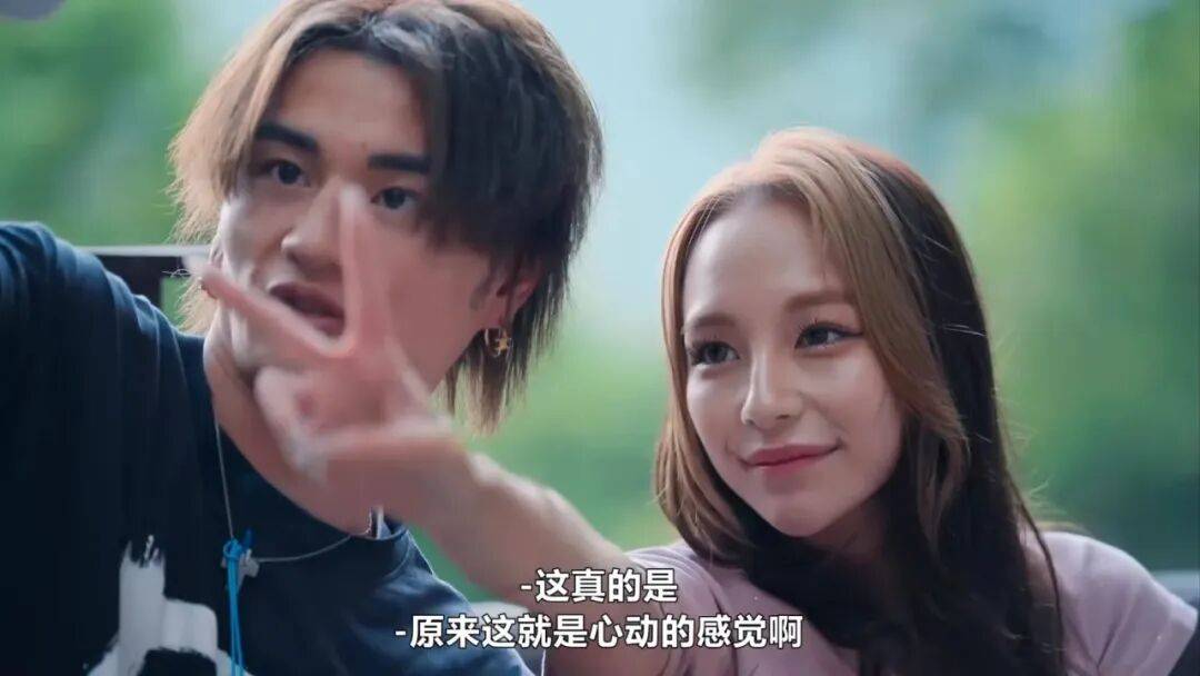 这群“不良”男女，拍出了年度纯爱恋综