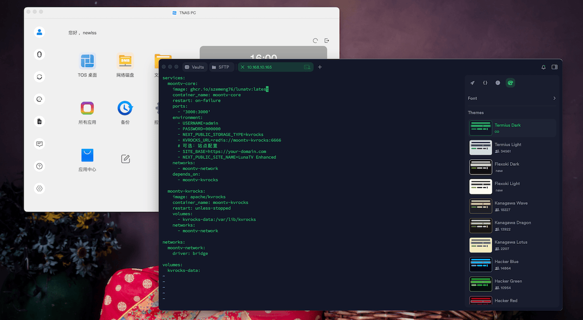 小型办公场景下的一种NAS使用思路：铁威马F4-425 Plus体验记录