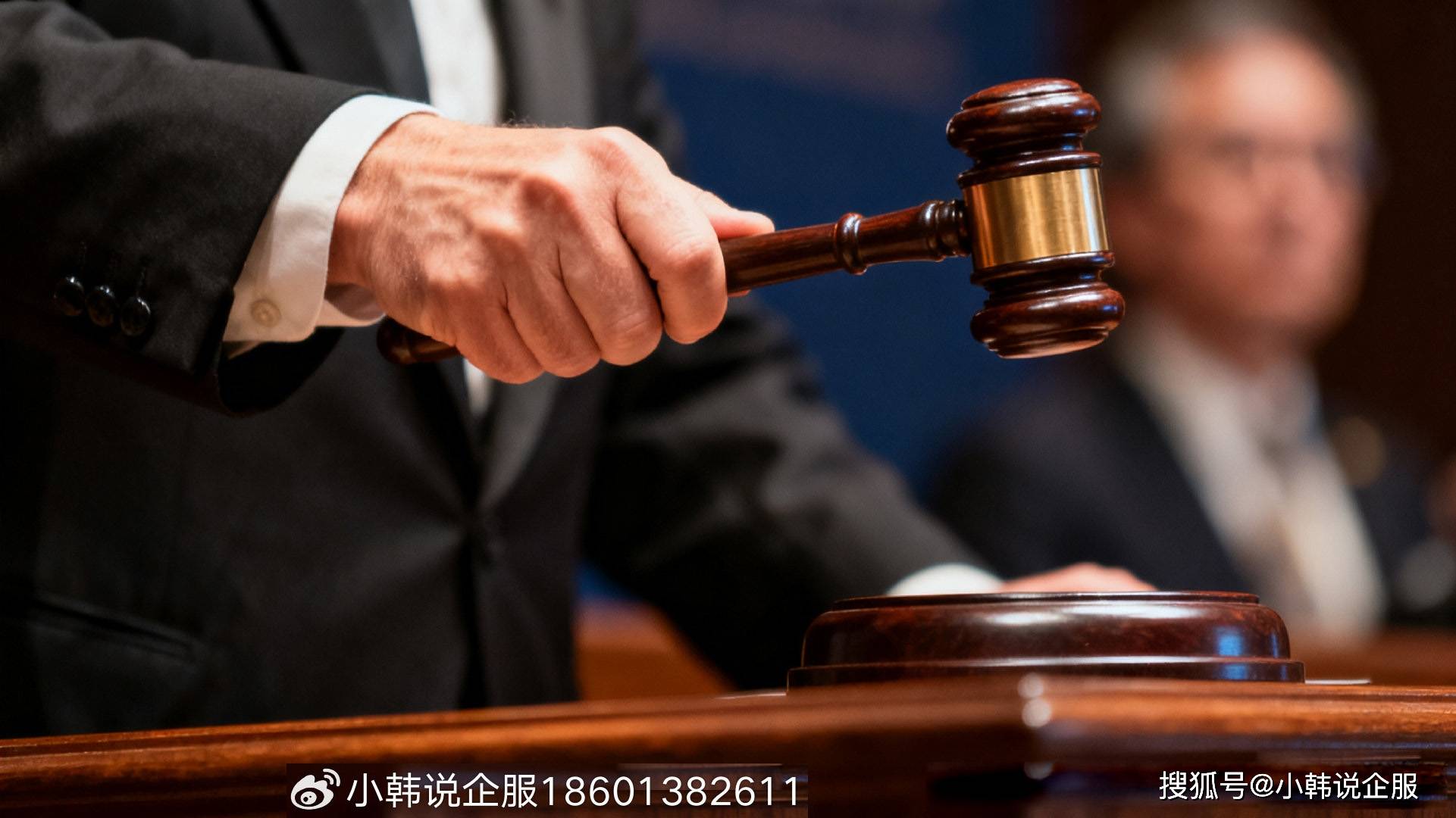 北京拍卖经营批准证书申办指南：基础条件与深度审批逻辑剖析