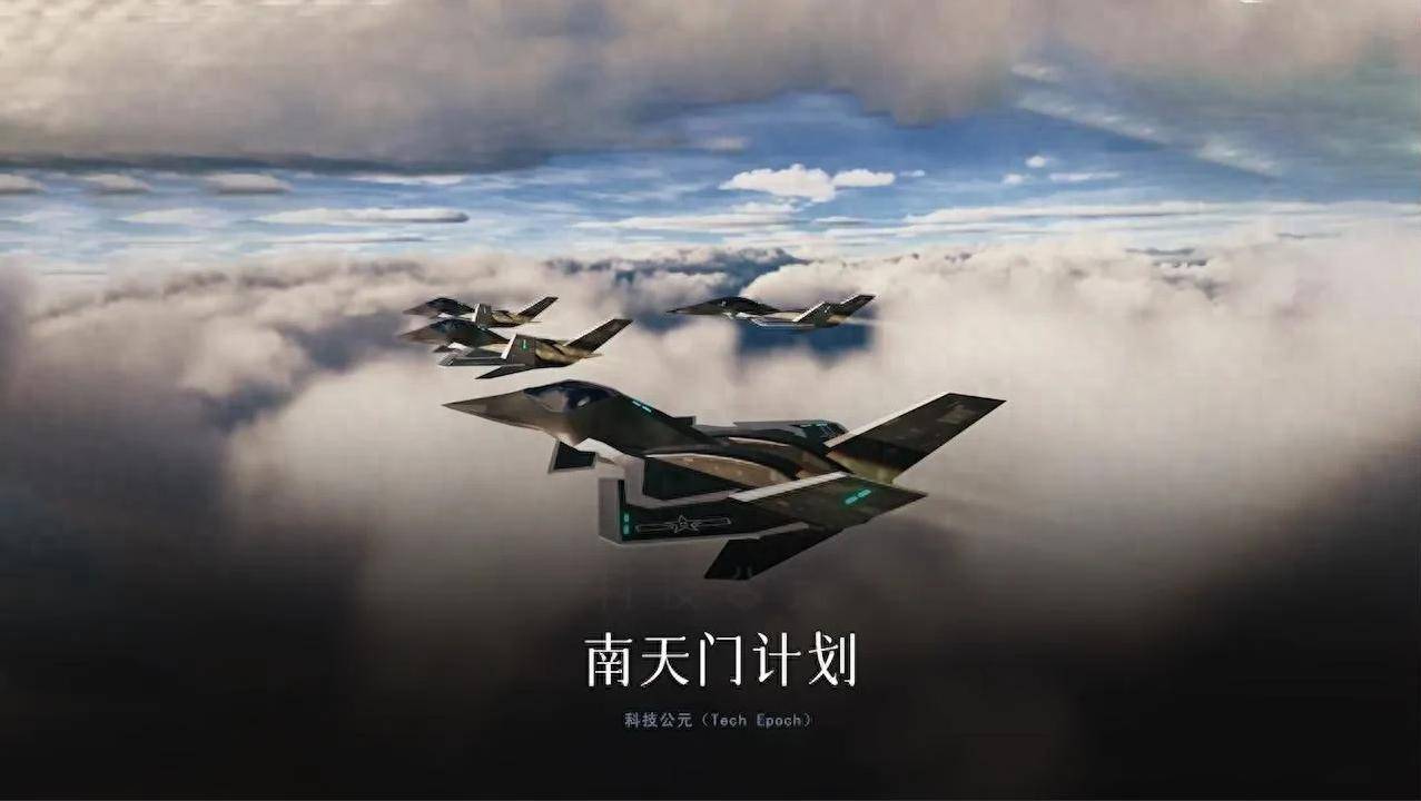 外媒：美国展示星球大战实力后，中国搬出南天门计划壮胆