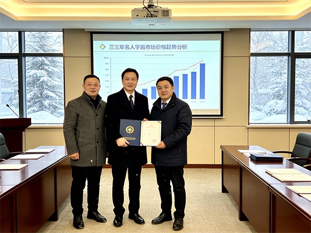 跨代的字画托付：丰宝斋用诚信守住信任