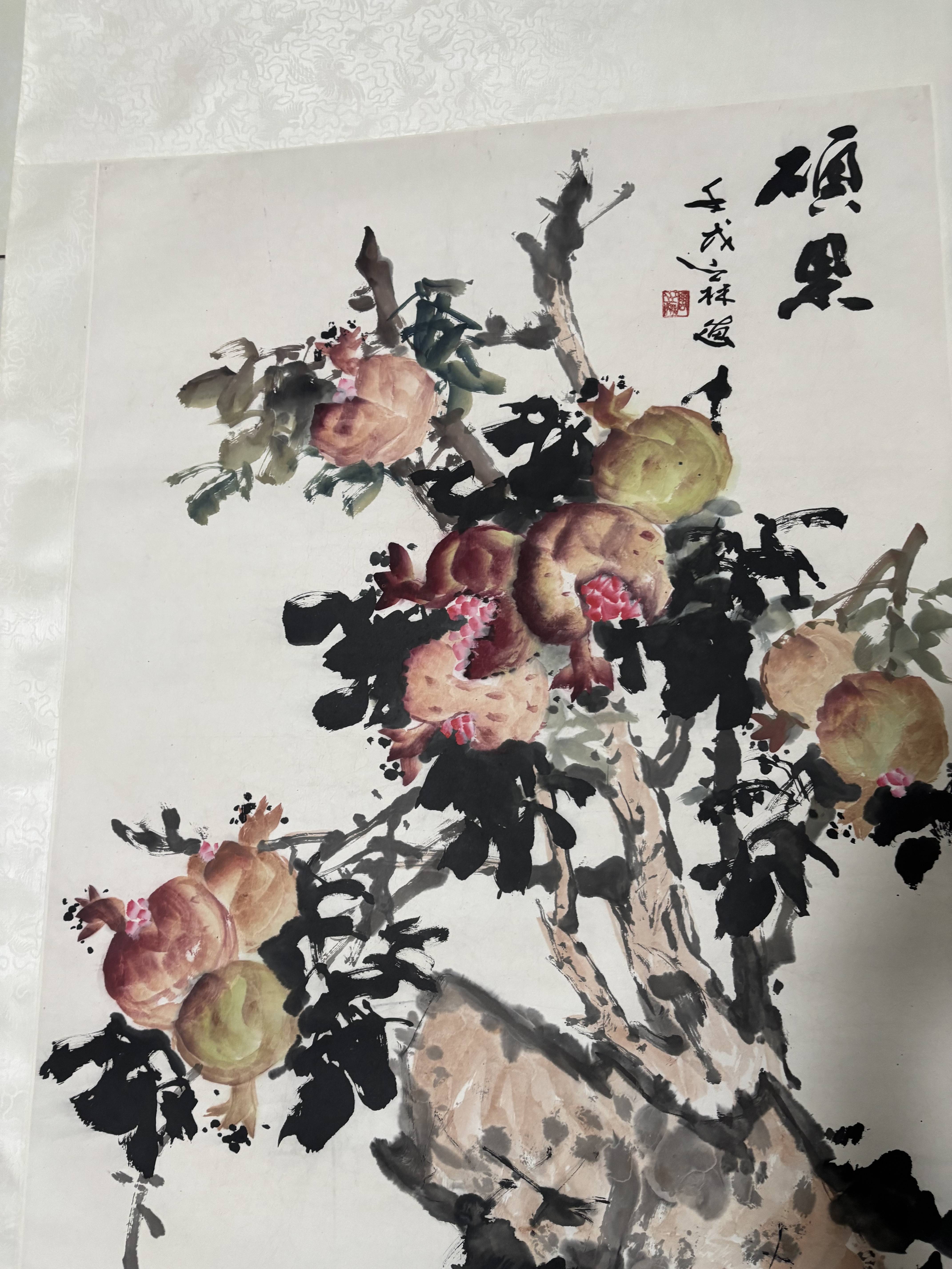 现代字画收藏鉴定