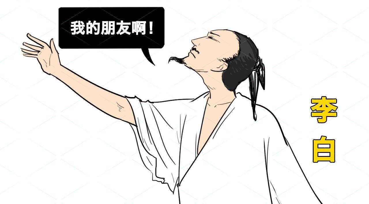 他放弃北京461套四合院，购买了李白唯一书法真迹，最后捐给国家