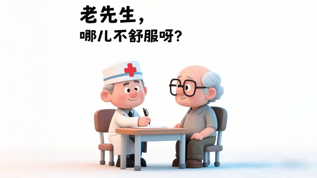 一图读懂丨十八项医疗质量安全核心制度