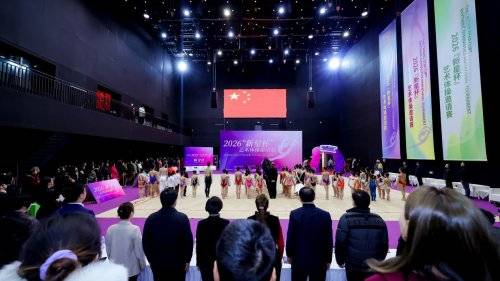 艺术体操新星齐聚首钢园 谱写中俄友好与体教融合新篇章