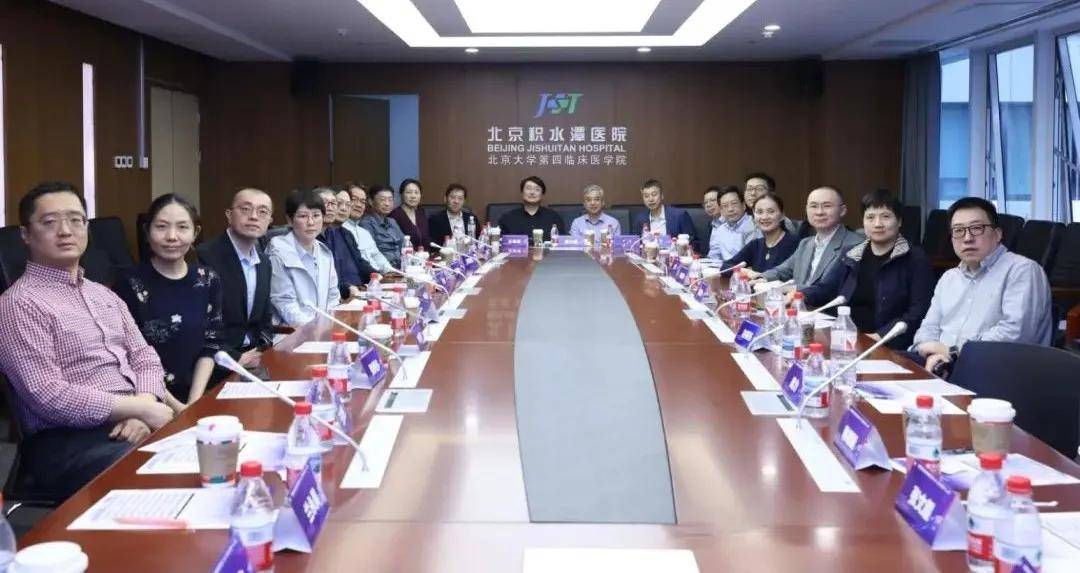 冠脉复杂钙化病变俱乐部（4C）第二十一期研讨会·全国行北京积水潭医院站圆满召开